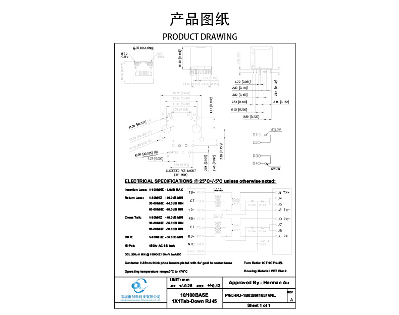 網站圖紙修改.jpg