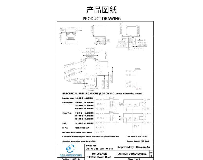 網(wǎng)站圖紙修改.jpg