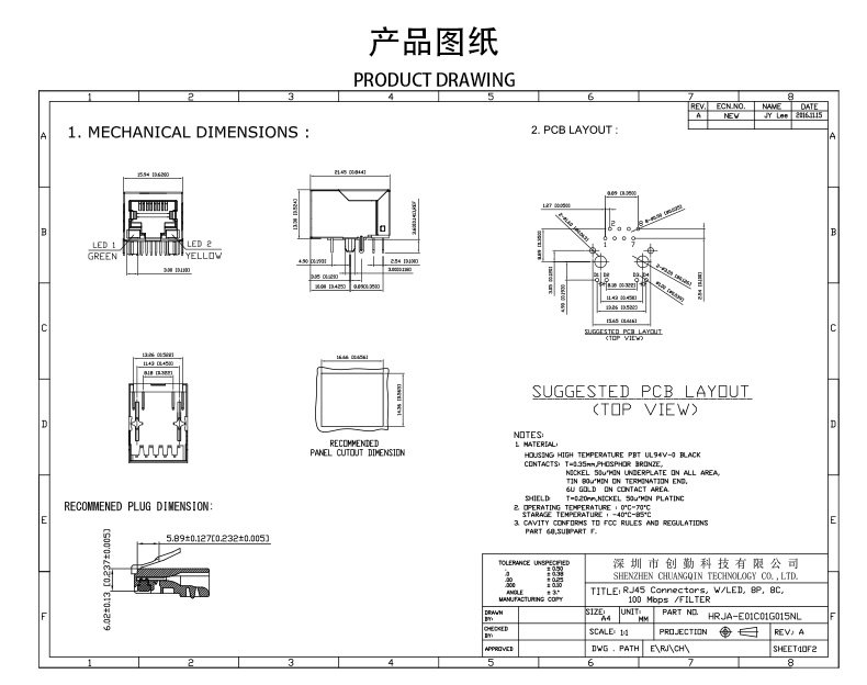 網(wǎng)站圖紙修改.jpg