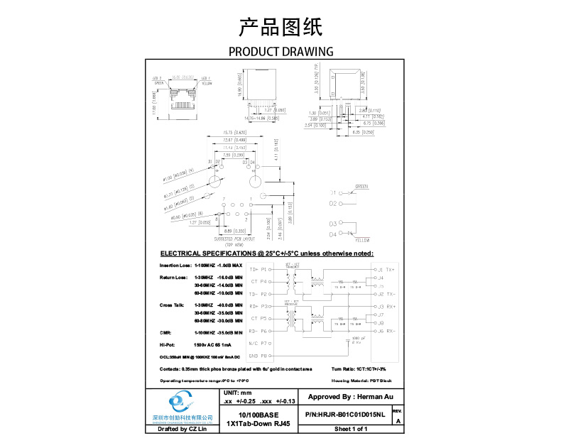 網(wǎng)站圖紙修改.jpg