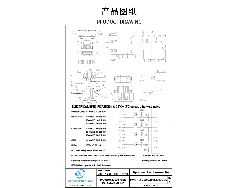 網(wǎng)站圖紙修改.jpg