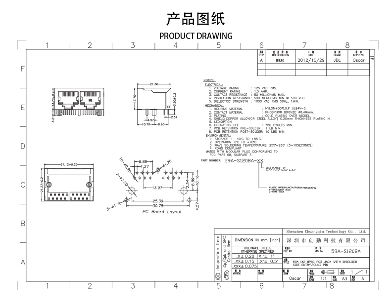 網(wǎng)站圖紙修改.jpg