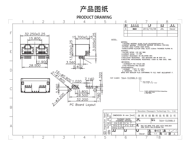 網(wǎng)站圖紙修改.jpg