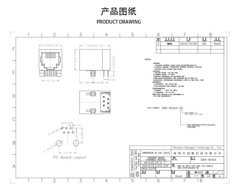 網(wǎng)站圖紙修改.jpg