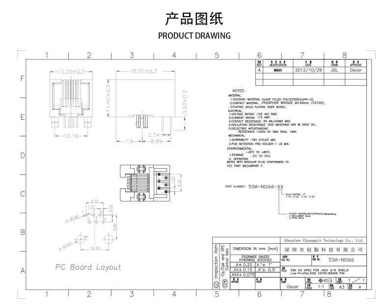 網(wǎng)站圖紙修改.jpg