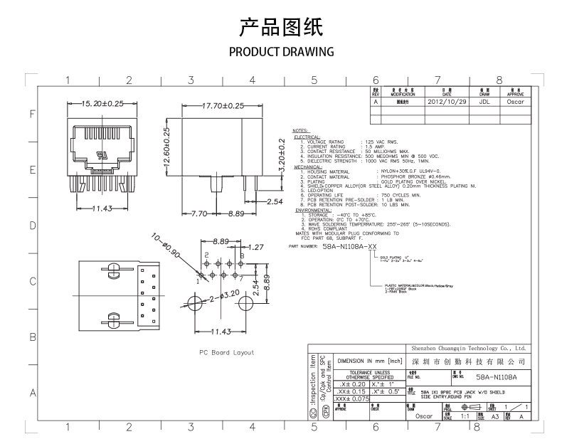 網(wǎng)站圖紙修改.jpg