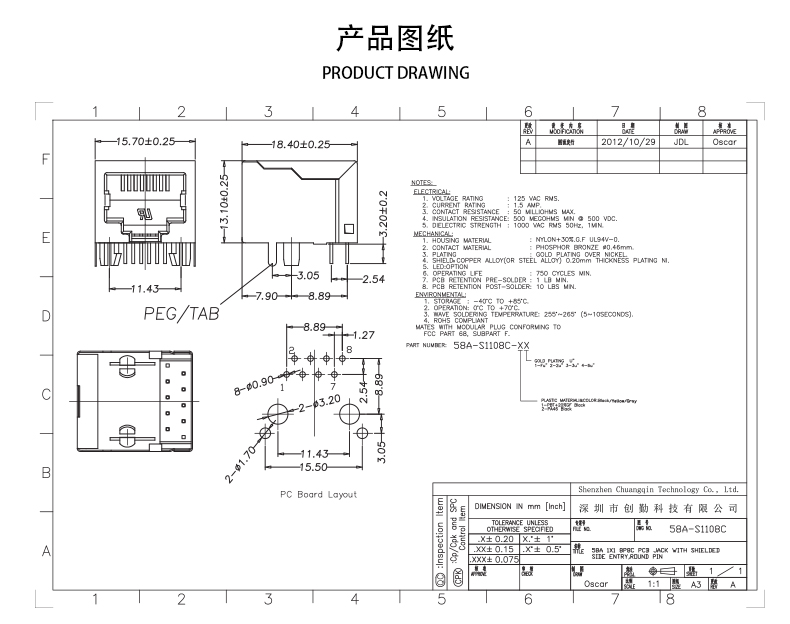 網(wǎng)站圖紙修改.jpg