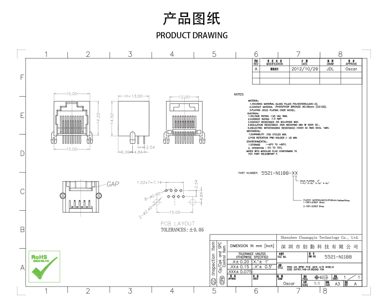 網(wǎng)站圖紙修改.jpg