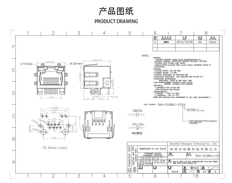 網(wǎng)站圖紙修改.jpg