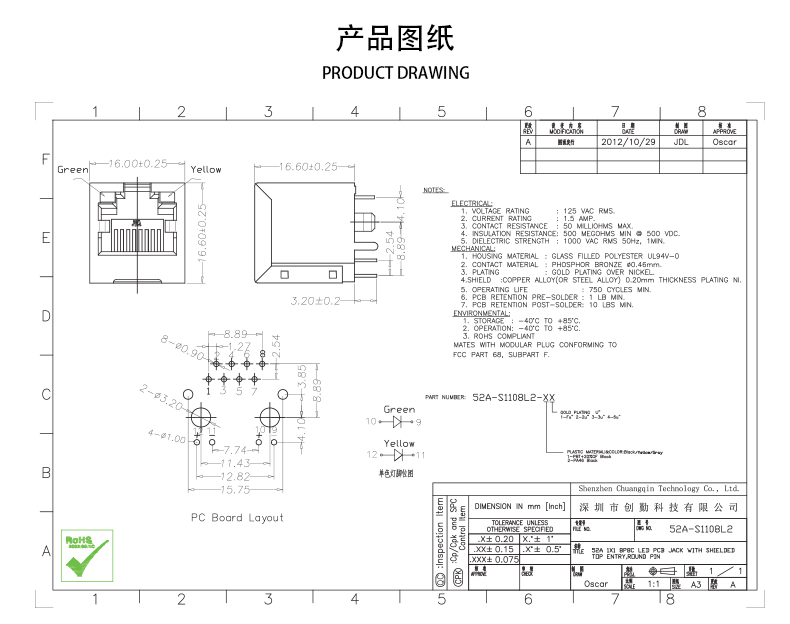 網(wǎng)站圖紙修改.jpg