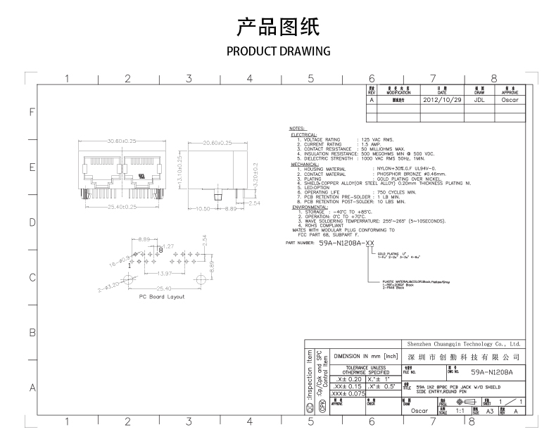 網站圖紙修改.jpg