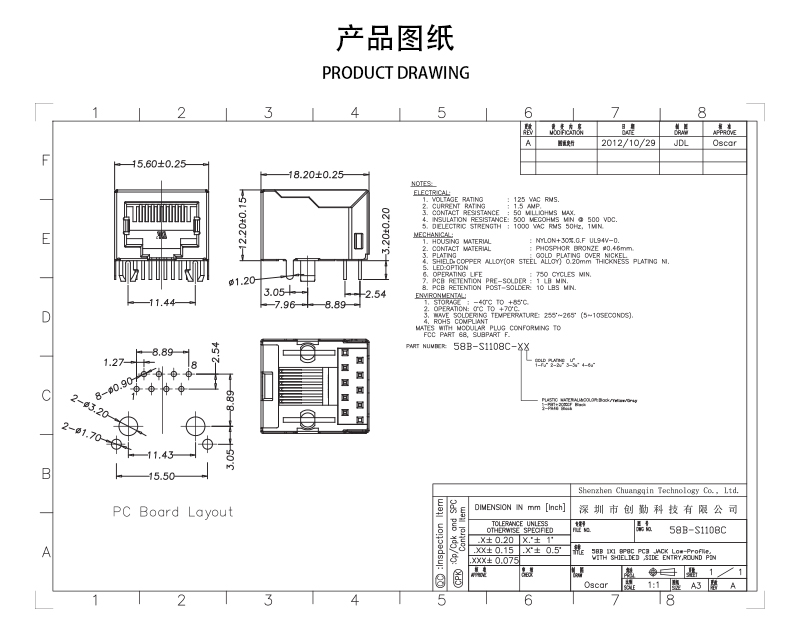 網(wǎng)站圖紙修改.jpg