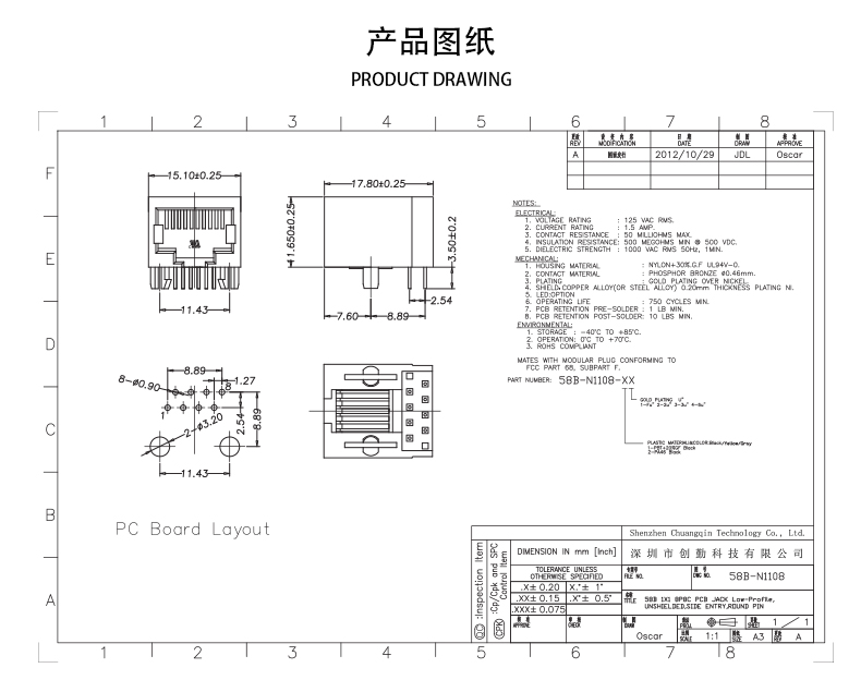 網(wǎng)站圖紙修改.jpg