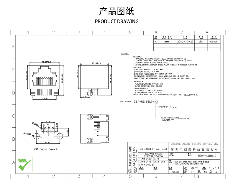 網(wǎng)站圖紙修改.jpg