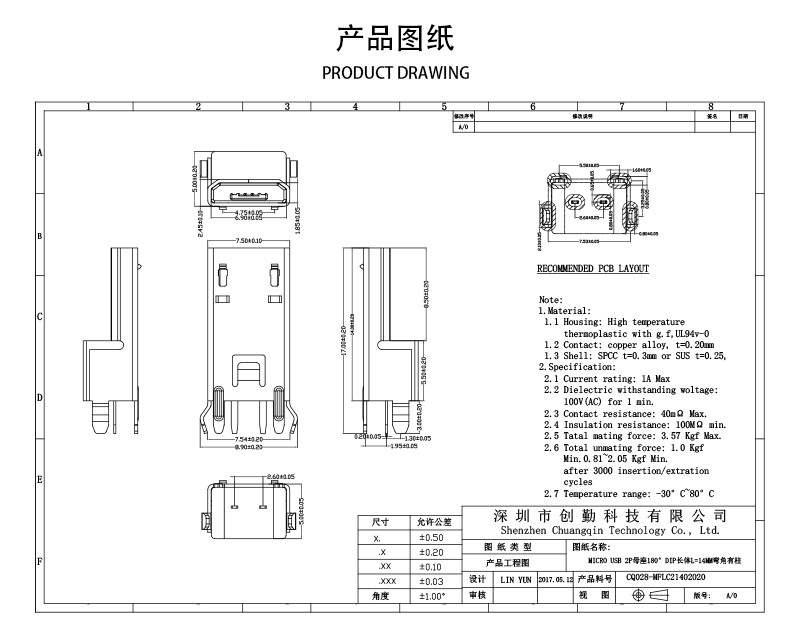 網(wǎng)站圖紙修改.jpg