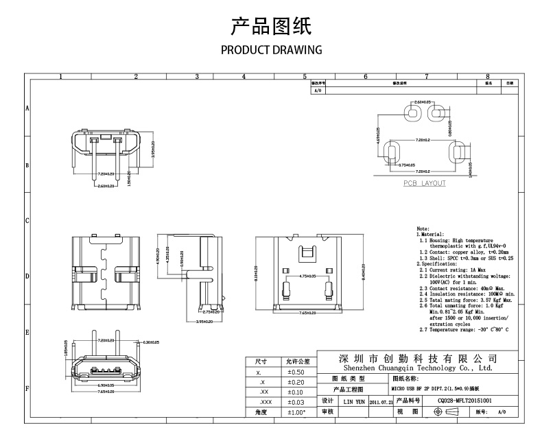 網(wǎng)站圖紙修改.jpg