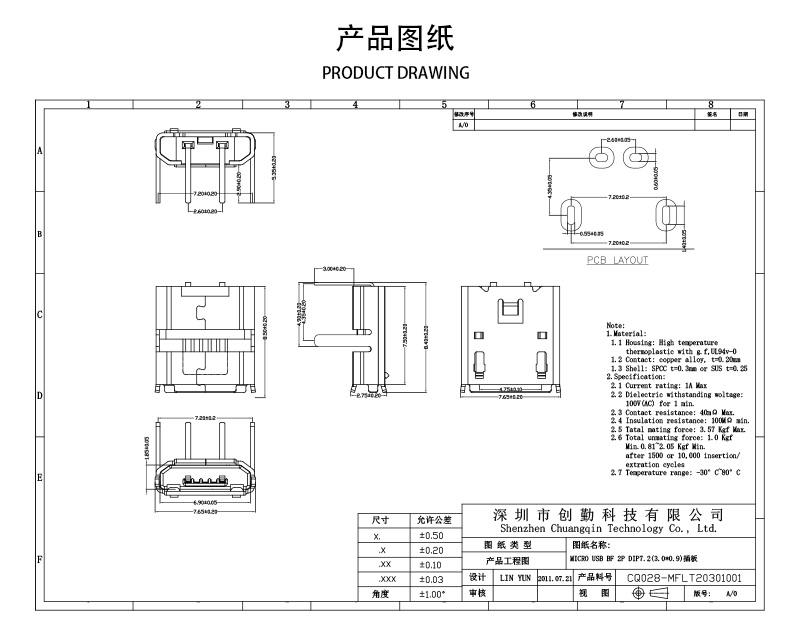 網(wǎng)站圖紙修改.jpg