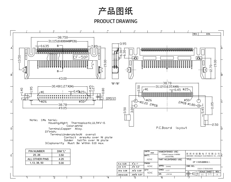 網(wǎng)站圖紙修改.jpg