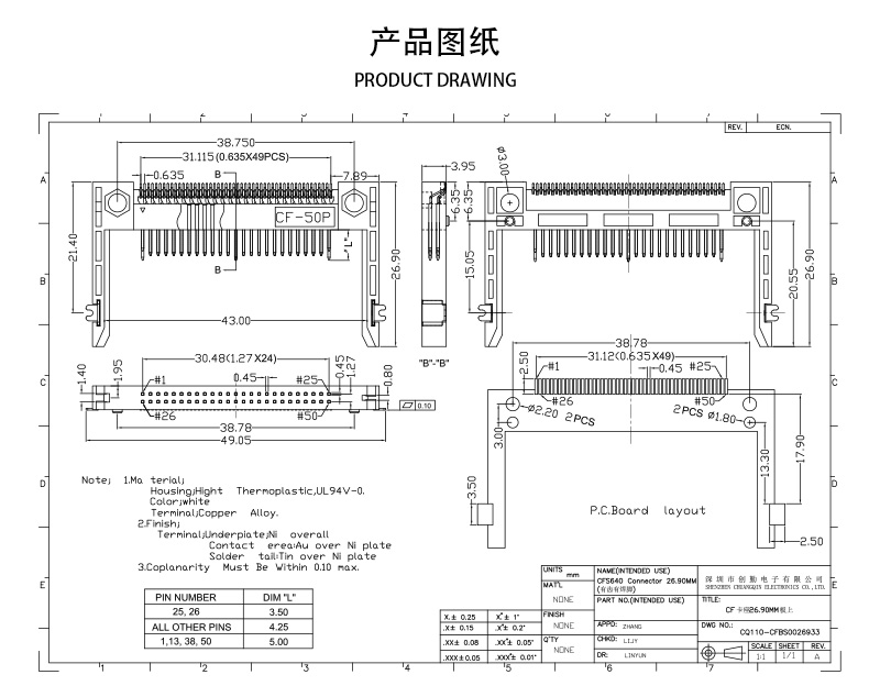 網(wǎng)站圖紙修改.jpg