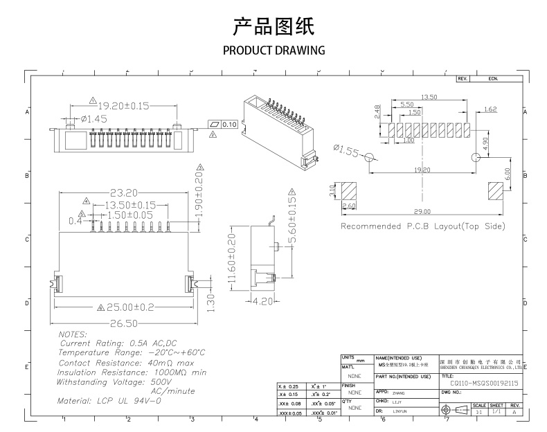 網(wǎng)站圖紙修改.jpg