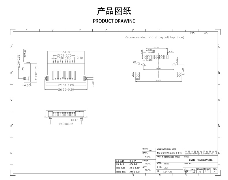 網(wǎng)站圖紙修改.jpg