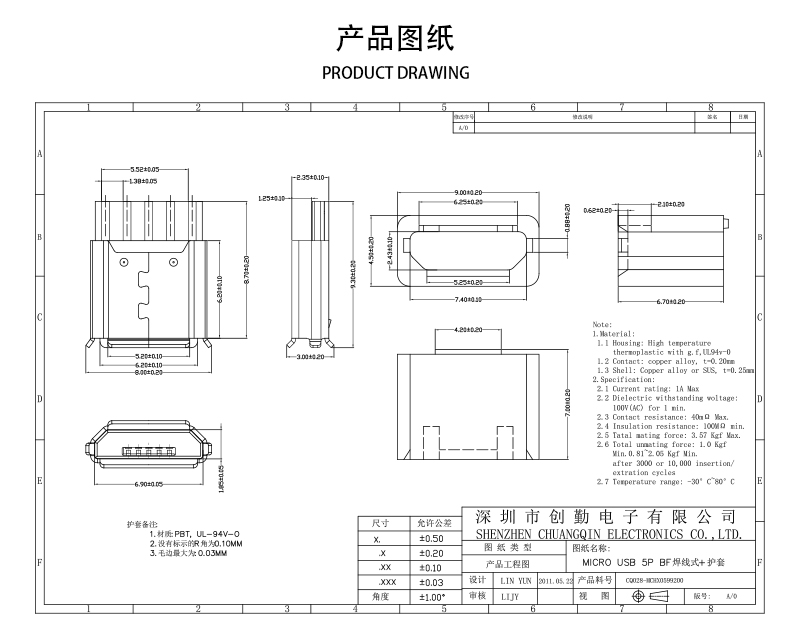 網(wǎng)站圖紙修改.jpg