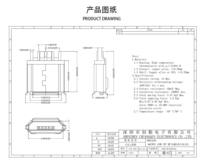 網(wǎng)站圖紙修改.jpg